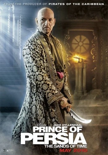 Theatrical Poster (USA)