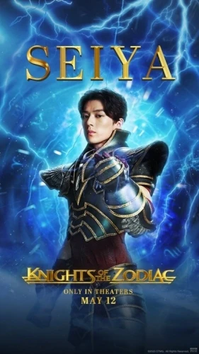 Theatrical Poster (USA)