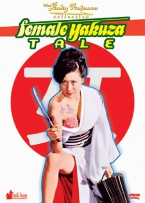 DVD Cover (Panik House)