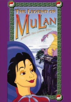 DVD Cover (NuTech Digital)