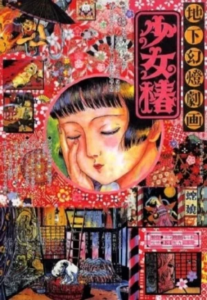 Theatrical Poster (Japan)
