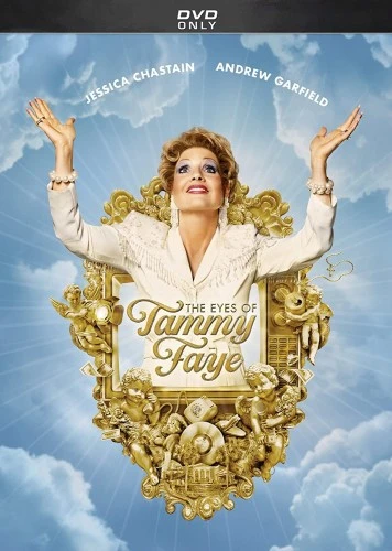 DVD Cover (Fox Searchlight)