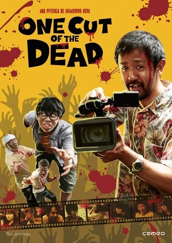 DVD Cover (Spanish)