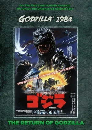 DVD Cover (Section 23)