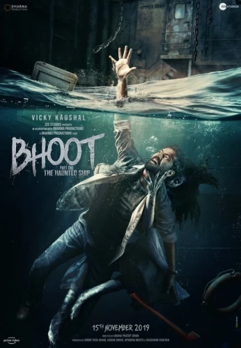 Theatrical Poster