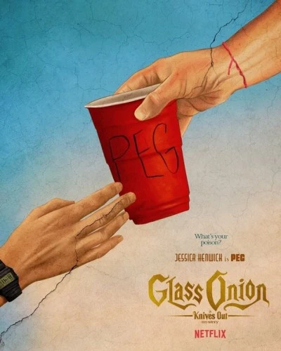 Theatrical Poster (USA)