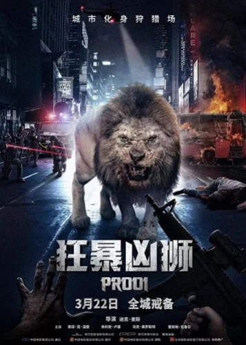 Theatrical Poster (China)