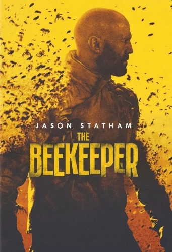 DVD Cover (Metro-Goldwyn-Mayer)