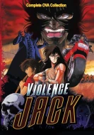 Violence Jack: Hell's Wind