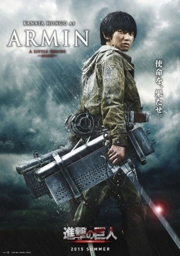 Theatrical Poster (Japan)