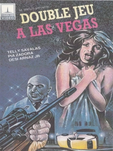 Theatrical Poster (France)