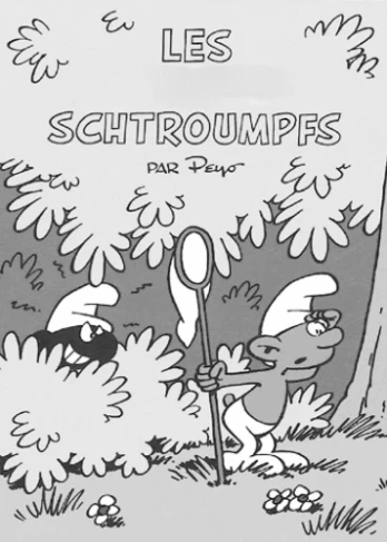Le Schtroumpf cet inconnu