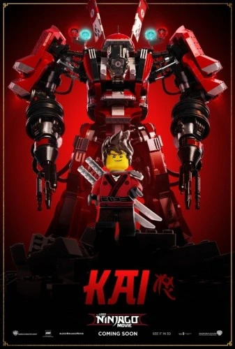 Theatrical Poster (USA)