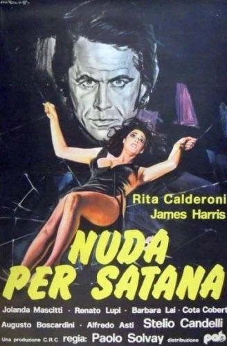 Theatrical Poster (Italy)