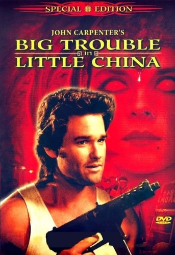 DVD Cover (Australia)