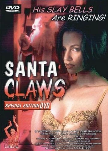 DVD Cover (Shock-O-Rama Cinema)