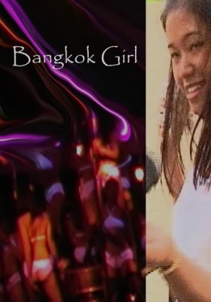 DVD Cover (High Banks Entertainment)