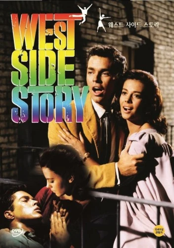 DVD Cover (Korea)