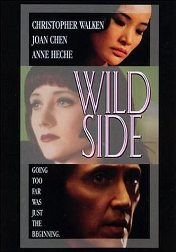 DVD Cover (Pioneer Video)