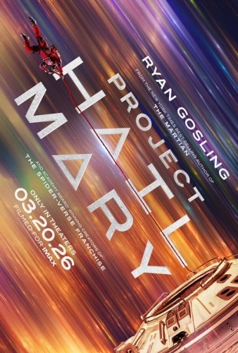 Theatrical Poster (USA)
