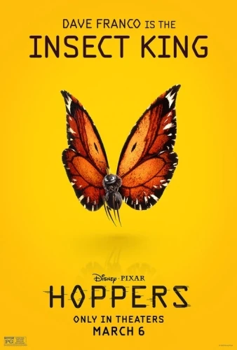 Theatrical Poster (USA)