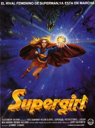 Theatrical Poster (Spanish)