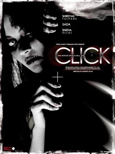 Theatrical Poster