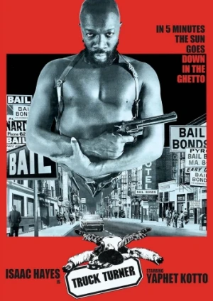 DVD Cover (Kino Video)