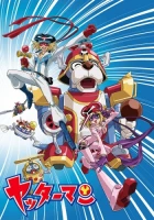 Yatt&acirc;man tanjou da koron!