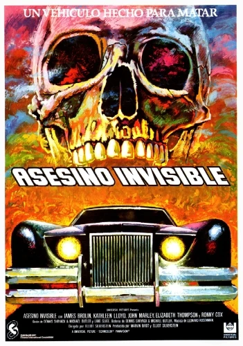 Theatrical Poster (Spanish)