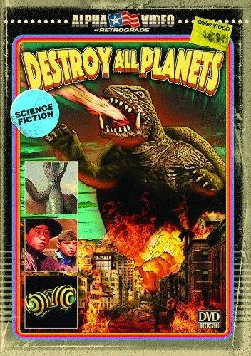 DVD Cover (Alpha Video Reissue)