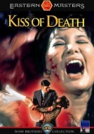 The Kiss Of Death