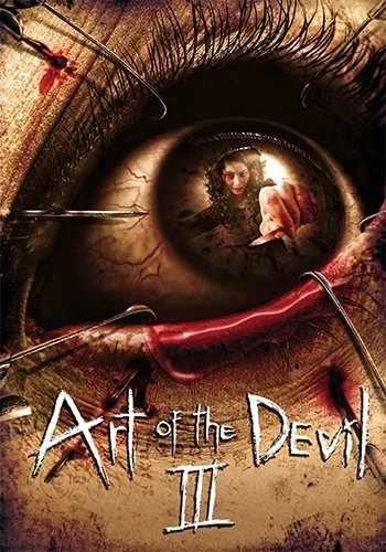 DVD Cover (Tokyo Shock)