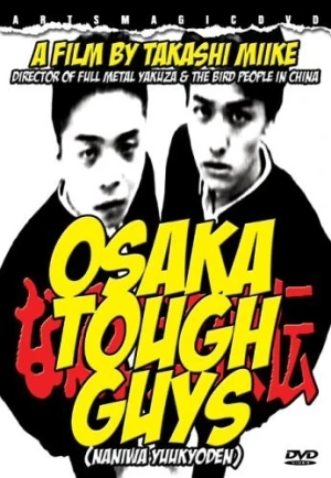 DVD Cover (ArtsmagicDVD)