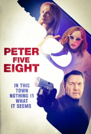 DVD Cover (Invincible Pictures)