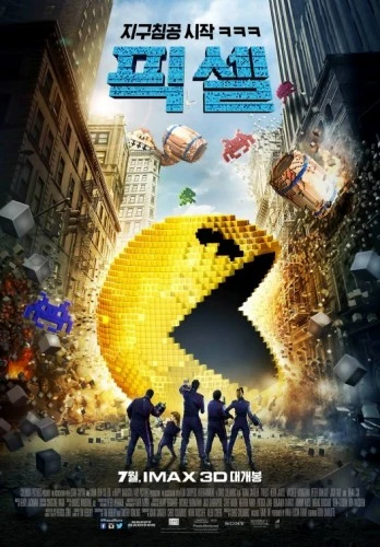 Theatrical Poster (Korea)