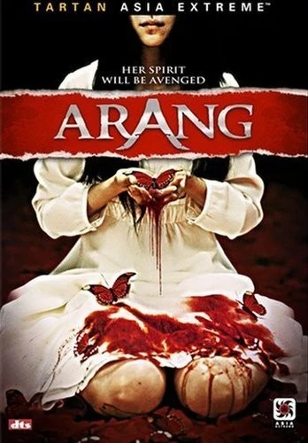DVD Cover (Tartan Video)