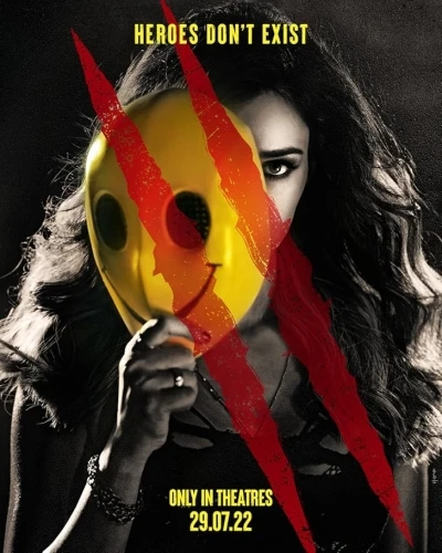 Theatrical Poster (USA)