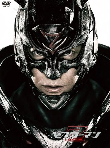 DVD Cover (Japan)