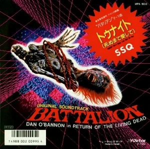 Tonight (We'll Make Love Until We Die) / Trash's Theme