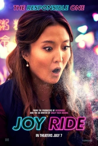 Theatrical Poster (USA)