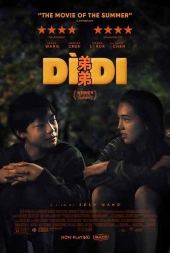 Theatrical Poster (USA)
