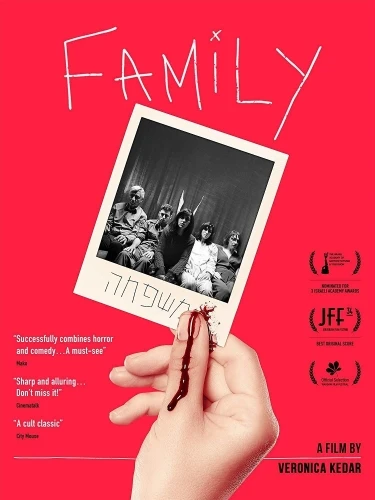 DVD Cover (Indiepix Film)