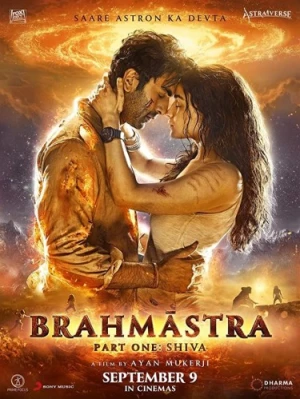 Theatrical Poster