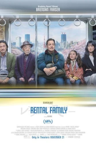 Theatrical Poster