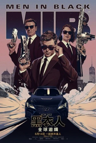 Theatrical Poster (Japan)