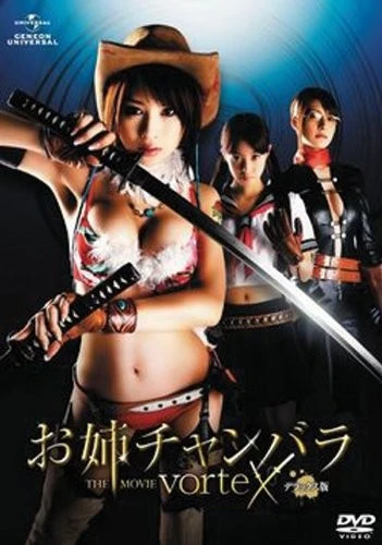 DVD Cover (Tokyo Shock)