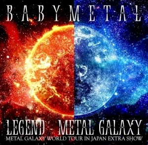 LEGEND METAL GALAXY