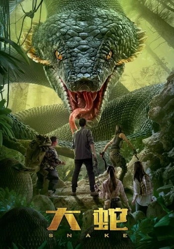 Theatrical Poster (China)