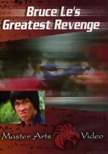 DVD Cover (Master Arts Video)